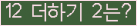오른쪽의 새로고침을 클릭해 주세요.