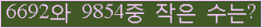 오른쪽의 새로고침을 클릭해 주세요.