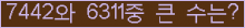 오른쪽의 새로고침을 클릭해 주세요.