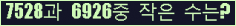오른쪽의 새로고침을 클릭해 주세요.
