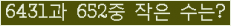 오른쪽의 새로고침을 클릭해 주세요.