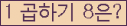 오른쪽의 새로고침을 클릭해 주세요.