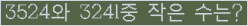 오른쪽의 새로고침을 클릭해 주세요.