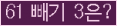 오른쪽의 새로고침을 클릭해 주세요.