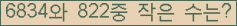 오른쪽의 새로고침을 클릭해 주세요.