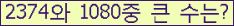 오른쪽의 새로고침을 클릭해 주세요.