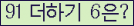 오른쪽의 새로고침을 클릭해 주세요.