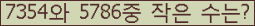 오른쪽의 새로고침을 클릭해 주세요.
