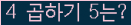 오른쪽의 새로고침을 클릭해 주세요.