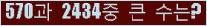 오른쪽의 새로고침을 클릭해 주세요.