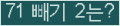 오른쪽의 새로고침을 클릭해 주세요.
