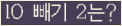 오른쪽의 새로고침을 클릭해 주세요.