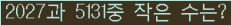 오른쪽의 새로고침을 클릭해 주세요.