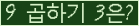 오른쪽의 새로고침을 클릭해 주세요.