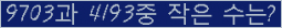 오른쪽의 새로고침을 클릭해 주세요.