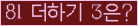 오른쪽의 새로고침을 클릭해 주세요.