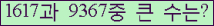 오른쪽의 새로고침을 클릭해 주세요.