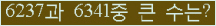 오른쪽의 새로고침을 클릭해 주세요.