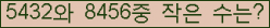 오른쪽의 새로고침을 클릭해 주세요.