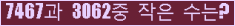 오른쪽의 새로고침을 클릭해 주세요.