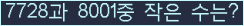 오른쪽의 새로고침을 클릭해 주세요.