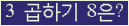 오른쪽의 새로고침을 클릭해 주세요.