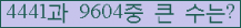 오른쪽의 새로고침을 클릭해 주세요.