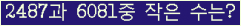 오른쪽의 새로고침을 클릭해 주세요.