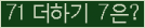 오른쪽의 새로고침을 클릭해 주세요.