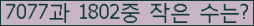 오른쪽의 새로고침을 클릭해 주세요.