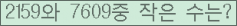 오른쪽의 새로고침을 클릭해 주세요.