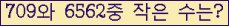 오른쪽의 새로고침을 클릭해 주세요.
