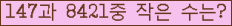 오른쪽의 새로고침을 클릭해 주세요.