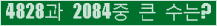 오른쪽의 새로고침을 클릭해 주세요.