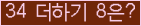 오른쪽의 새로고침을 클릭해 주세요.