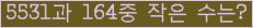 오른쪽의 새로고침을 클릭해 주세요.