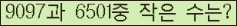 오른쪽의 새로고침을 클릭해 주세요.