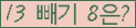 오른쪽의 새로고침을 클릭해 주세요.