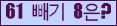 오른쪽의 새로고침을 클릭해 주세요.