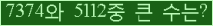오른쪽의 새로고침을 클릭해 주세요.