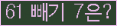 오른쪽의 새로고침을 클릭해 주세요.