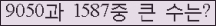오른쪽의 새로고침을 클릭해 주세요.