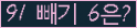 오른쪽의 새로고침을 클릭해 주세요.