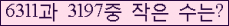 오른쪽의 새로고침을 클릭해 주세요.