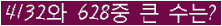 오른쪽의 새로고침을 클릭해 주세요.