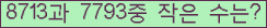 오른쪽의 새로고침을 클릭해 주세요.