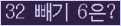 오른쪽의 새로고침을 클릭해 주세요.