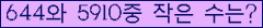 오른쪽의 새로고침을 클릭해 주세요.