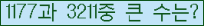 오른쪽의 새로고침을 클릭해 주세요.