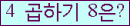 오른쪽의 새로고침을 클릭해 주세요.